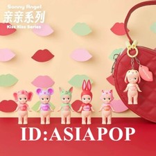 Authentic Sonny Angel Kiss Kiss Series Mini F...