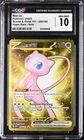 2023 Pokemon Scarlet & Violet 151 Hyper Rare Holo 205/165 Mew ex CGC 10