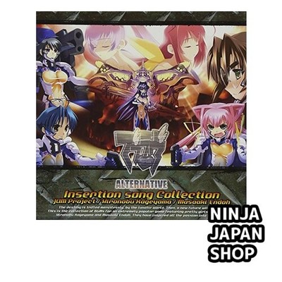 Muv-Luv Alternative Insertion Song Collection Roar Towards the Future Wings USED