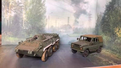 Yihe 1/72、1/35 Atomkraftwerk Unfall Szene Papier Hintergrund Modell Spielzeug