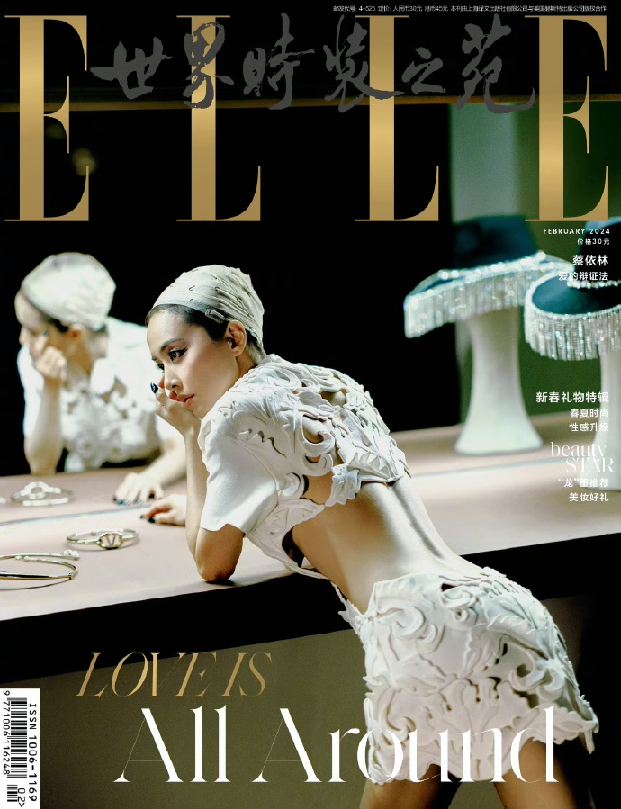 ELLE China Feb 2024 Chinese Magazine with cover on Jolin Tsai | eBay