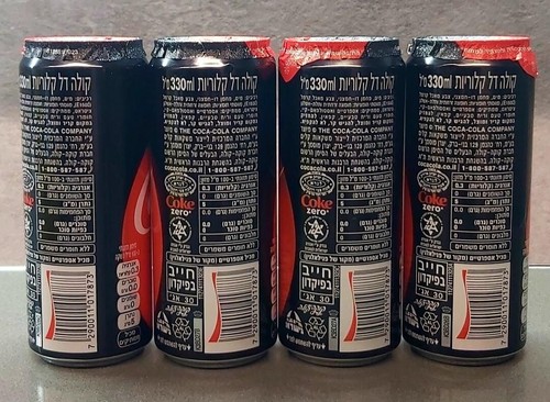COCA COLA ZERO MUSIC 4 CAN 2023 PROMOTION ISRAEL LIMITED EDITION - Picture 4 of 6