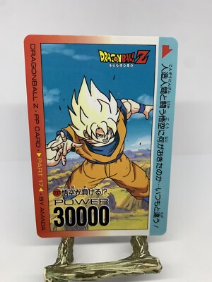 Dragon Ball Z #737 Goku Part 17 Amada Carddass PP Card | eBay