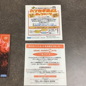 JAPANESE Godzilla Generations (SEGA Dreamcast JP) Complete + All Inserts!