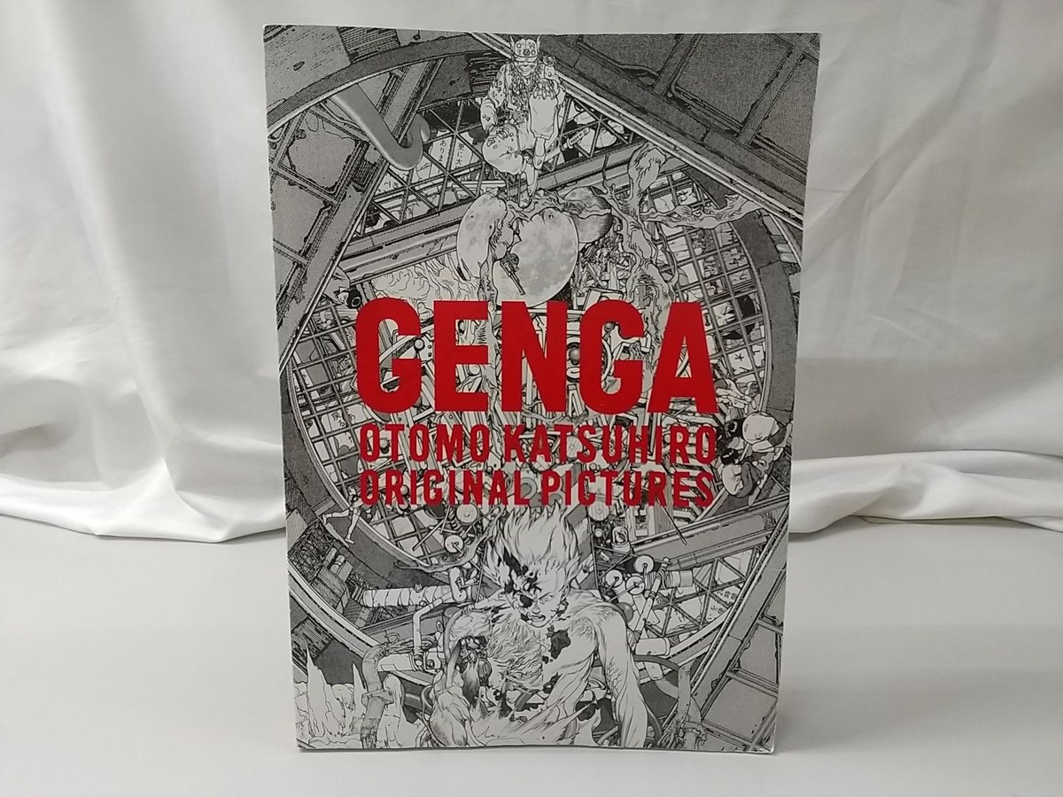 ＧＥＮＧＡ ＯＴＯＭＯ　ＫＡＴＳＵＨＩＲＯ　ＯＲＩＧＩＮＡＬ GENGA OTOMO KATSUHIRO ORIGINAL PICTURES – JAPANESE AVANT