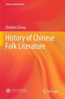 History of Chinese Folk Literature by Zhenduo Zheng (English) Paperback Book