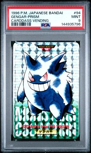 1996 POKEMON JPN BANDAI CARDDASS VENDING #94 GENGAR-PRISM PSA 9