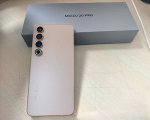 Meizu 20 Pro | eBay