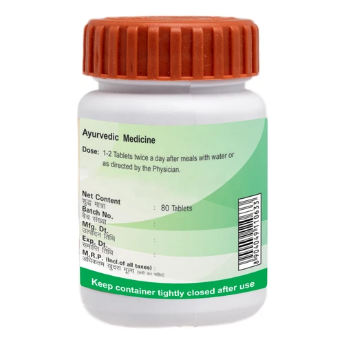 5 Flaschen x Kanchnar Guggul je 80 Tabletten | Kanchanar Guggulu - Bild 3 von 5