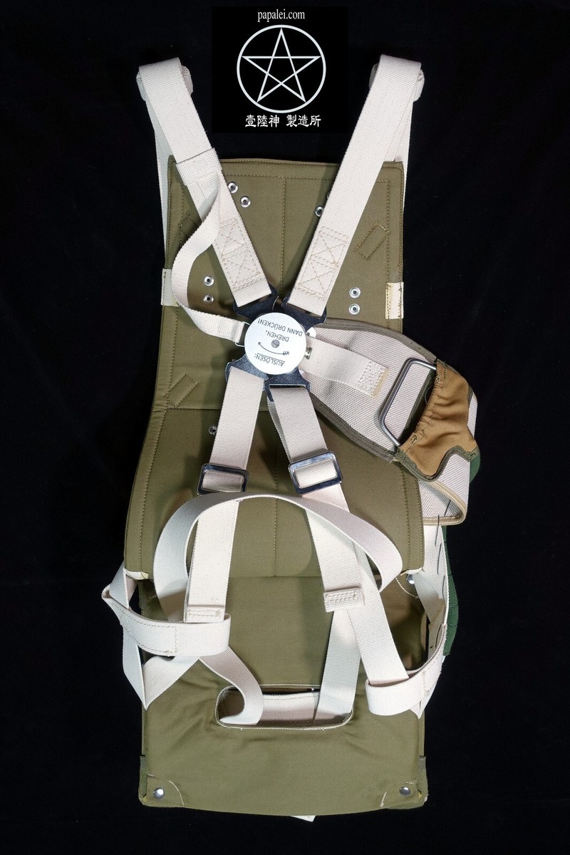WWII German Luftwaffe Pilot Seat Parachute Assembly （reproduction