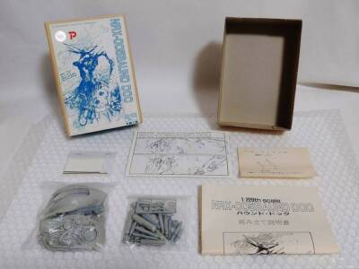 Inner Bag Tama Kobo Caubor Mobile Suit Collection 2 Gundam 1 Inner Bag Tama Kobo Caubor Mobile Suit Collection 2 Gundam 1