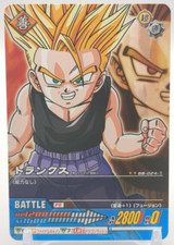Trunks DB-024-II Dragon Ball Z Data Carddass Card BANDAI 2005-2006 TCG Japan
