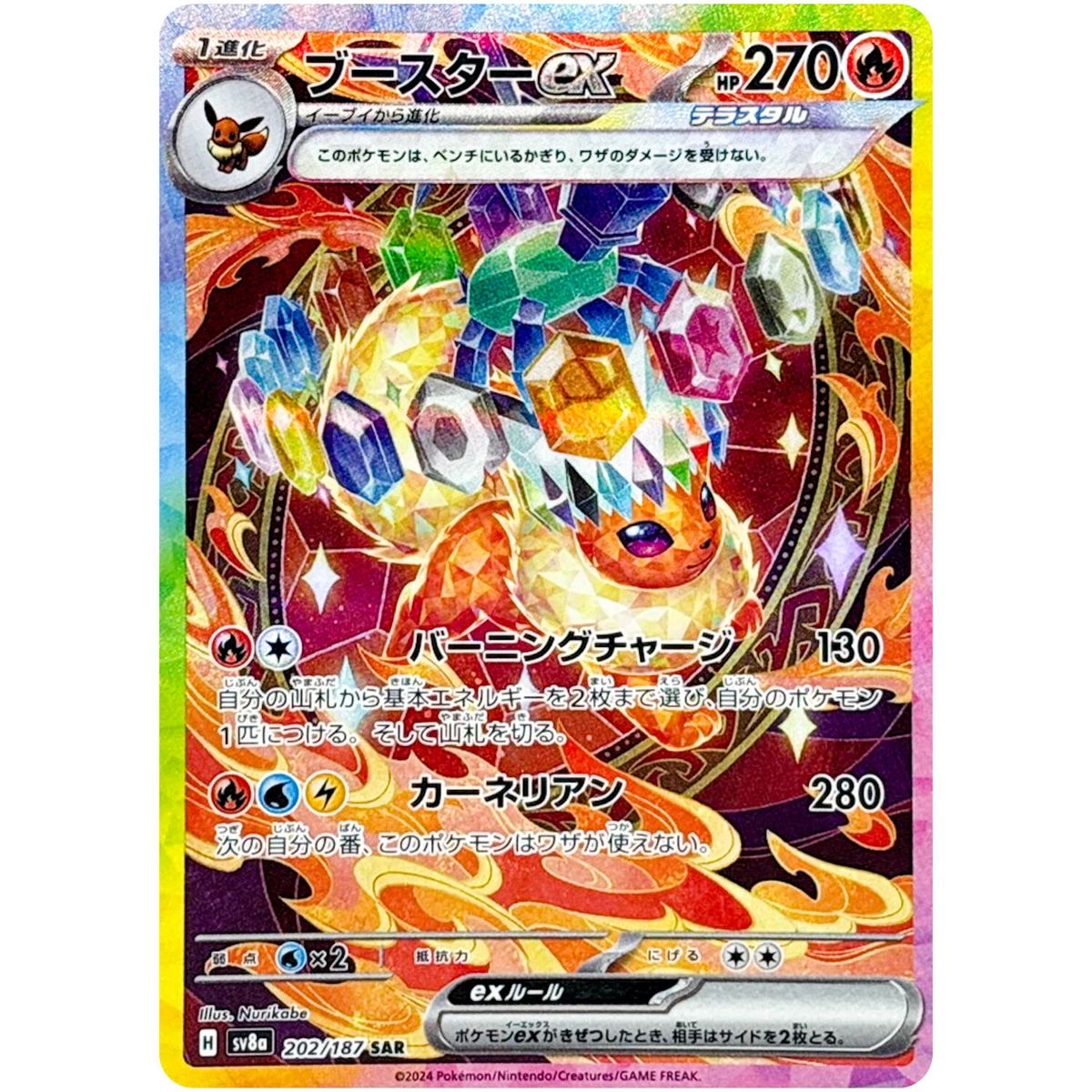 Flareon ex Pokémon TCG Cards for sale | eBay