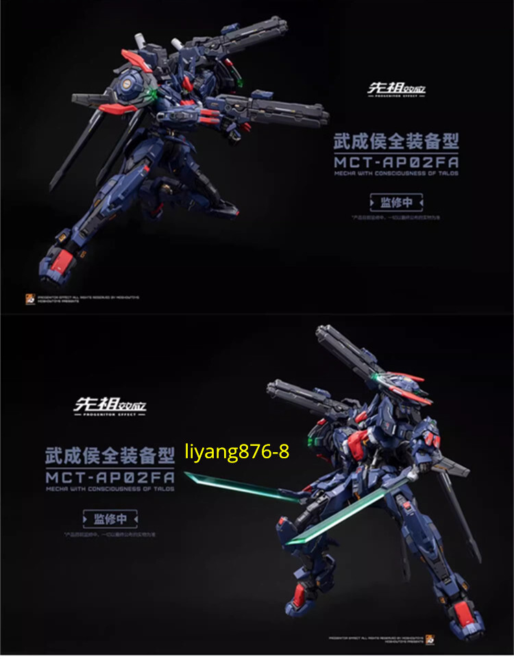 In Stock MoShow 1/72 PROGENITOR EFFECT Progenitor Effect Wu
