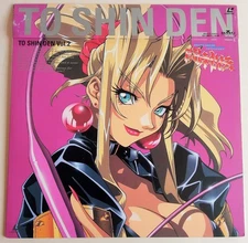 Battle Arena Toshinden Vol.2  Anime LaserDisc (Japan Import 1996)