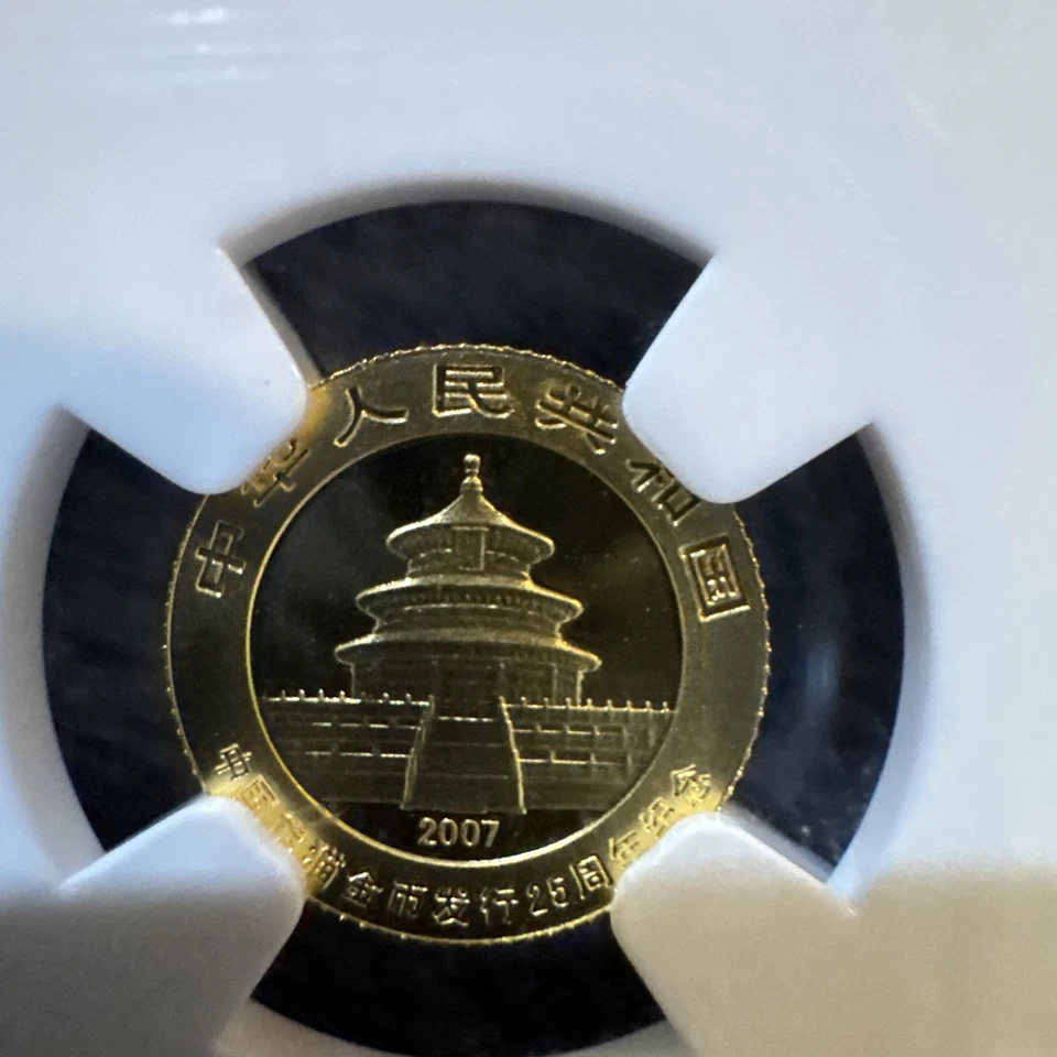 2007 China G15Y 1994 Gold Panda PF 70 Ultra Cameo Coin - Image 4 of 4