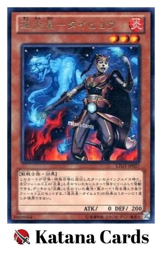Yugioh Karten | Bruderschaft der Feuerfaust - Leopard Rare | LTGY-JP027 Japanisch - Bild 1 von 6