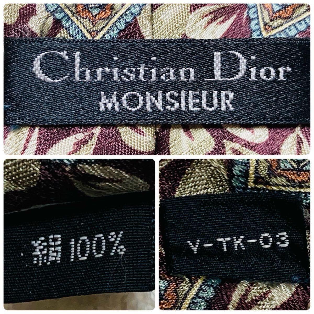 Excellent Condition Christian Dior Tie Petal Jewelry All Over Pattern 100 Silk B thumbnail 9