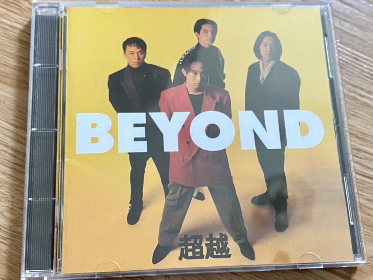 BEYOND 超越 日本盤 CD BEYOND 超逾 全日語專輯 1992發行 MADE IN JAPAN | eBay