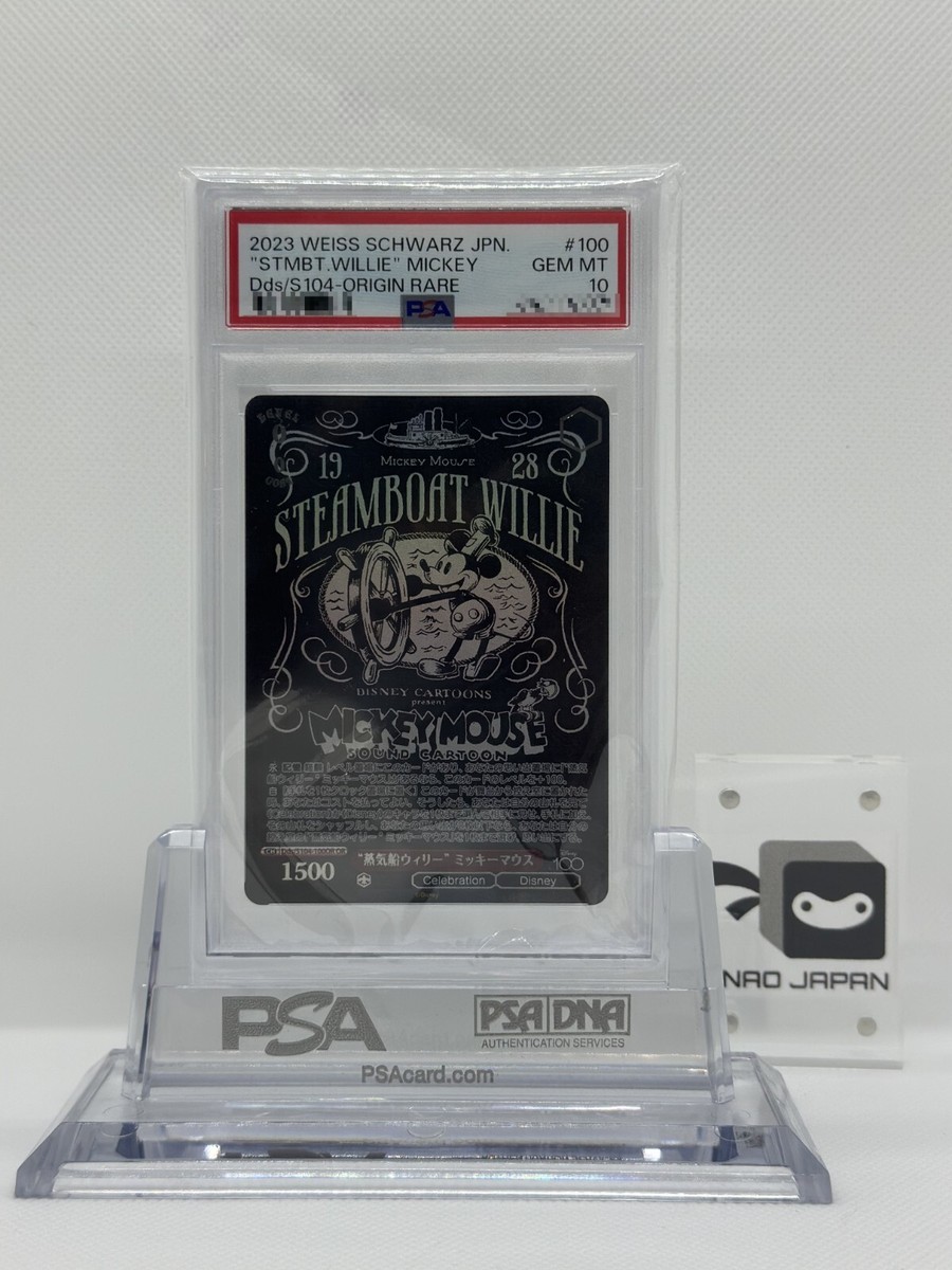 蒸気船ウィリー　ARS10 PSA 10 Steamboat Willie Mickey Mouse DdS S104-100 OR Weiss