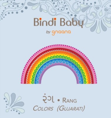 Hatti - Bindi Baby Colors Gujarati  A Colorful Book for Gujarati Kid - X555z