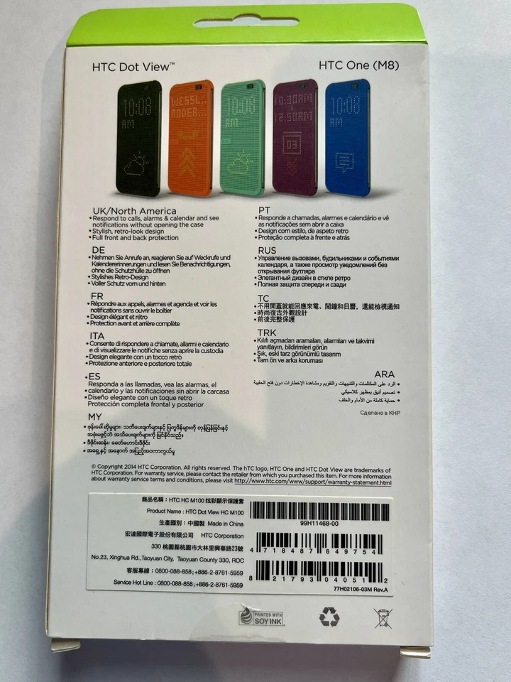 HTC ONE M8 Dot View Case - NEW - Image 2 of 3