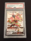Pokemon Sun & Moon Hidden Fates - PSA 10 Buzzwole GX SV68/SV94