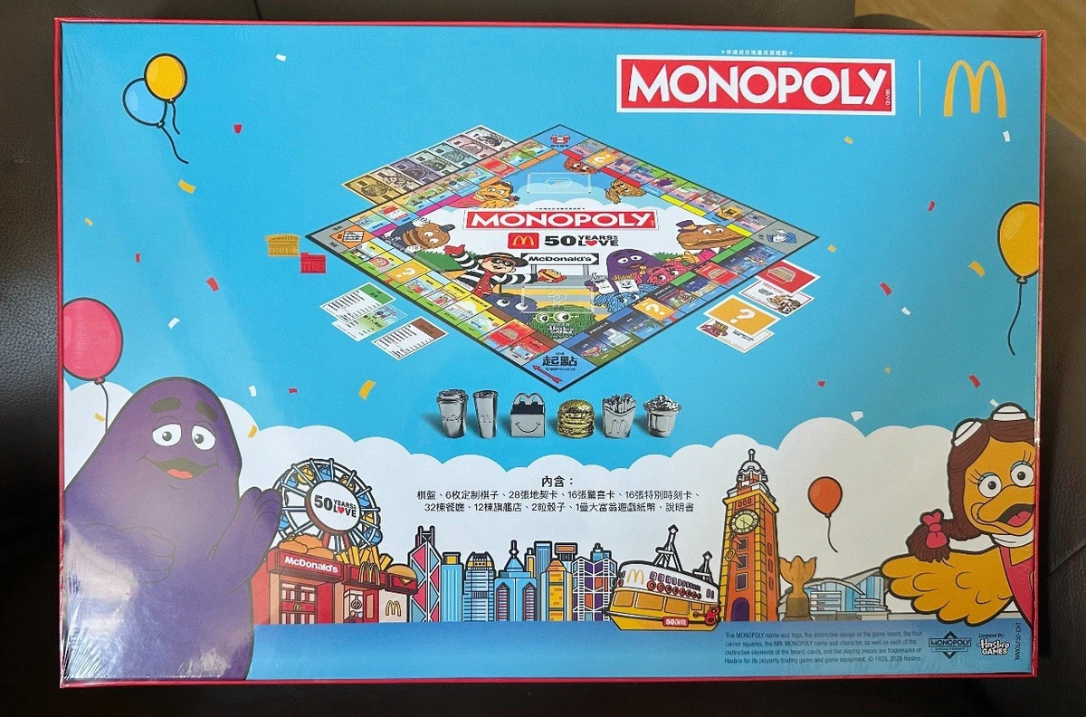 McDonald's Board & Traditional Games for sale | eBay