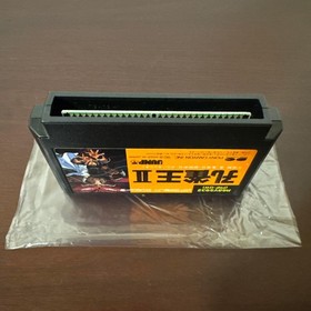 Kujaku Ou II Famicom Pony Canyon Japan Import CIB Complete Rare Game
