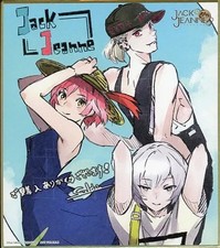 Jack Jeanne Mini Shikishi Sui Ishida Comment GEVO Bonus 13.6x12cm