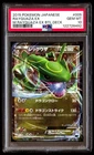 PSA 10 Rayquaza EX 005 Pokemon M Battle Deck Japanese 2015 Btl.Deck