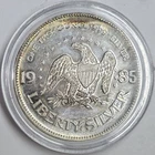 Vintage 1985 1oz .999 Silver A-Mark Round in a Capsule