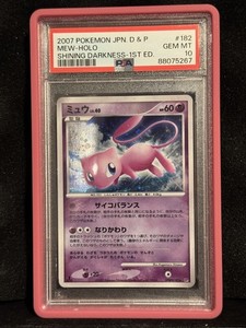 Mew Lv 40 | eBay