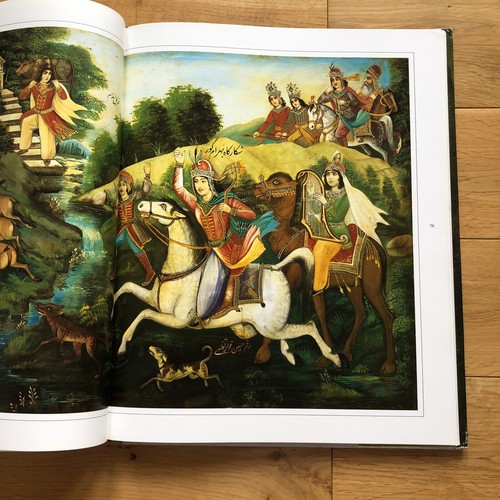1992 Promenade in the Picture Gallery Tehran Museum Persia Islamic Art Book - Picture 13 of 14