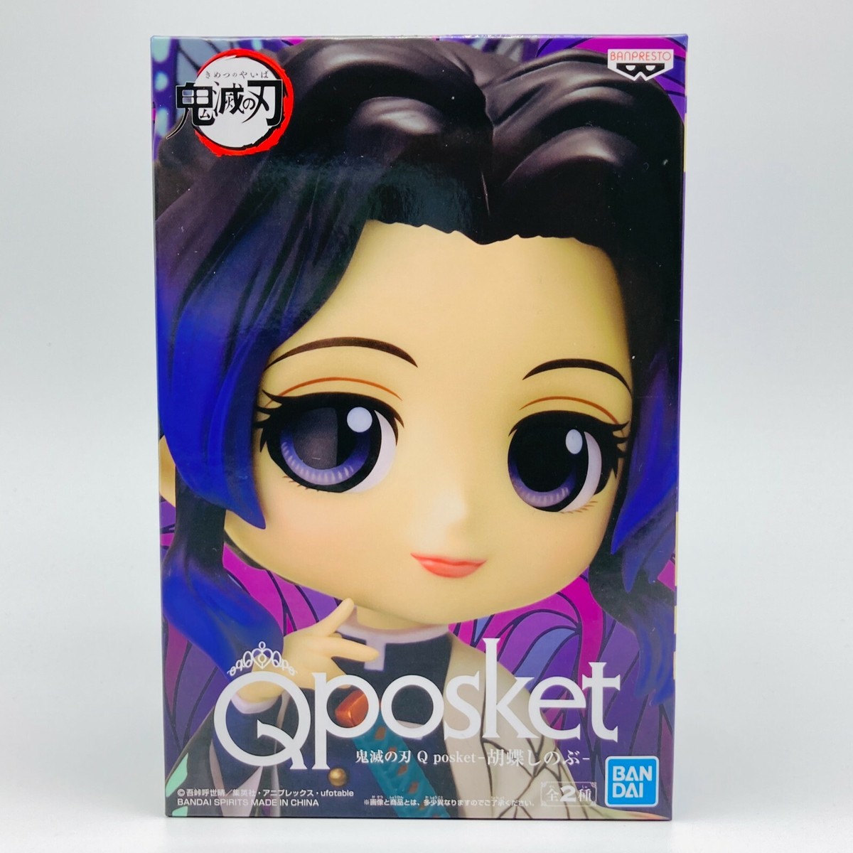 ＯＮ　サイボーグ　ジャンプキュー Funko Pop! Demon Slayer: Kimetsu no Yaiba - Shinobu Kocho