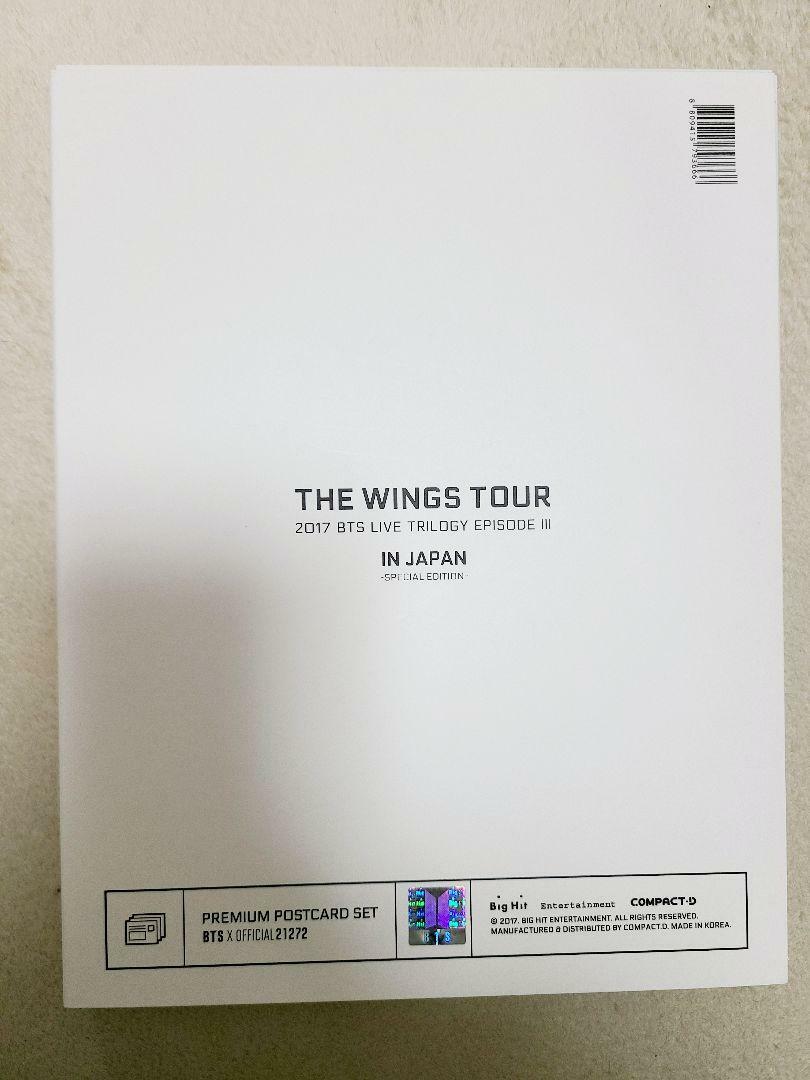 BTS JIMIN WINGS Tour TRILOGY EPISODE ? IN JAPAN Official Premium