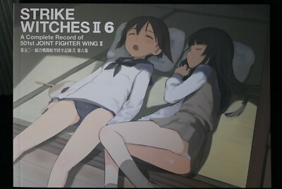 Strike Witches II: Complete Record of 501st Joint Fighter Wing II #6 - JAPAN