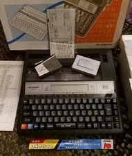 Vintage Rare SHARP WD-20H Japanese Word Processor Typewriter & Tapes & Manuals  
