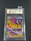 Pokemon card M2a 230/193 Mega Gengar ex MA Scarlet & Violet Dream Grade10