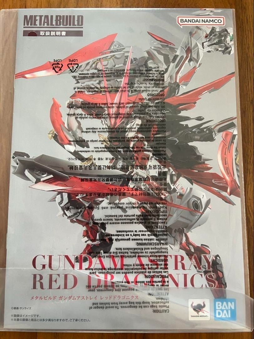 Bandai Metal Build Gundam Astray Red Dragonics Revised Ver. 180mm