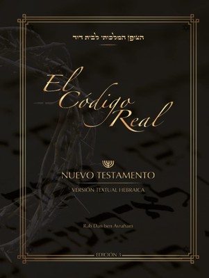 El C??digo Real: Nuevo Testamento / Versi??n Textual Hebraica (Span