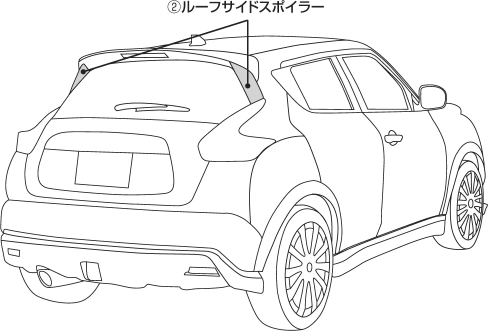 NISMO Roof Side Spoiler For Juke F15 98100-RNF51