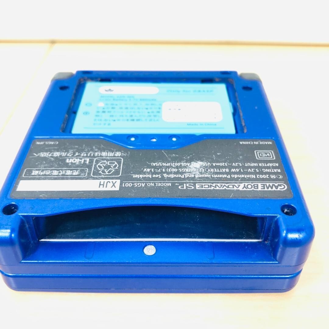 Nintendo Game Boy Advance SP 青、充電器セット Nintendo ゲームボーイアドバンスSP 青充電器付き
