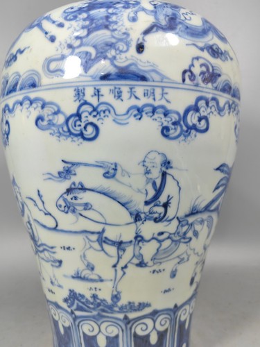 Fine Chinese Ming Dynasty Tianshun Porcelain Blue And White Vase Z - Picture 6 of 9