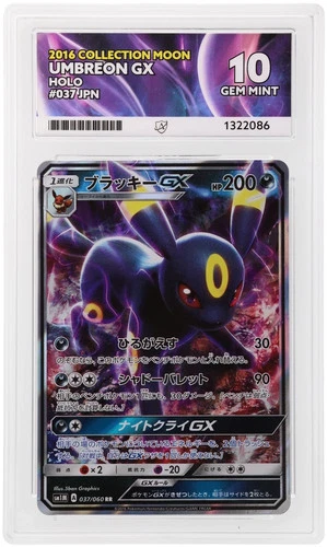Umbreon Gx 037/060 Collection Moon ACE Japanese ACE 10 Gem Mint Pokemon TCG