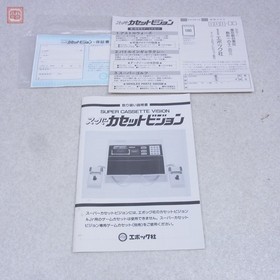 EPOCH SUPER CASSETTE VISION Console Operation Confirmation Used Good Condition