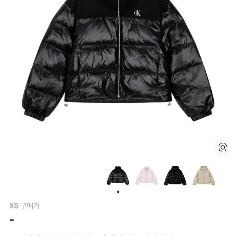 Calvin Klein Short Puffer Jacket, Brand New, Perfect Fit thumbnail 2