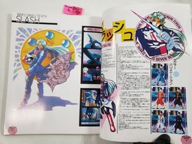Waku Waku 7 Strategy Guide Book Gamest Mook Japanese japan Arcade Sega Saturn