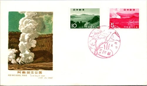 Japan FDC 6.15.1965 ASO National Park - J19424