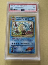 Gyarados 130 Prices | Gyarados 130 List